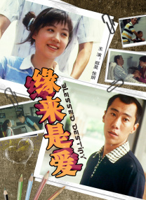 美女叉开腿让男人桶